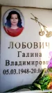 Захоронение ID 6362297