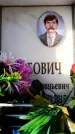 Захоронение ID 6362298