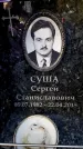 Захоронение ID 6362302