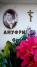 Захоронение ID 6362314