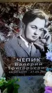 Захоронение ID 6362331