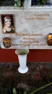 Захоронение ID 6362332