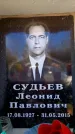Захоронение ID 6362334