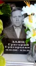 Захоронение ID 6362339