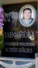 Захоронение ID 6362343