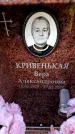 Захоронение ID 6362347
