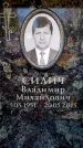Захоронение ID 6362348