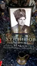 Захоронение ID 6362353