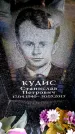 Захоронение ID 6362360