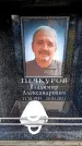 Захоронение ID 6362361