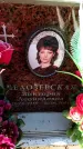 Захоронение ID 6362366
