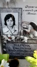 Захоронение ID 6362370