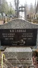 Захоронение ID 6362380
