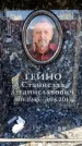 Захоронение ID 6362401