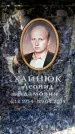 Захоронение ID 6362404