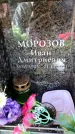 Захоронение ID 6362421