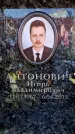 Захоронение ID 6362426
