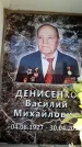 Захоронение ID 6362428