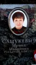 Захоронение ID 6362433
