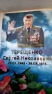 Захоронение ID 6362441