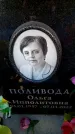 Захоронение ID 6362445