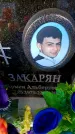 Захоронение ID 6362447