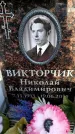 Захоронение ID 6362510