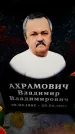 Захоронение ID 6362527