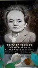 Захоронение ID 6362532