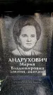 Захоронение ID 6362540