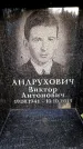 Захоронение ID 6362545