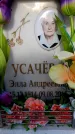 Захоронение ID 6362550