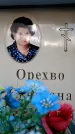Захоронение ID 6362557