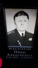 Захоронение ID 6362563