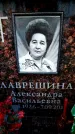 Захоронение ID 6362565