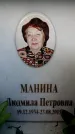 Захоронение ID 6362568
