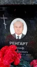 Захоронение ID 6362570