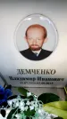 Захоронение ID 6362575