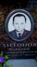 Захоронение ID 6362587