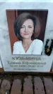 Захоронение ID 6362590