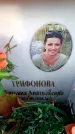 Захоронение ID 6362614