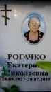 Захоронение ID 6362615