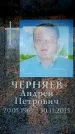 Захоронение ID 6362622