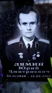 Захоронение ID 6362628