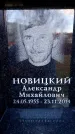 Захоронение ID 6362630