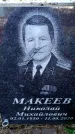 Захоронение ID 6362641