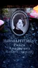 Захоронение ID 6362644