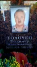Захоронение ID 6362647