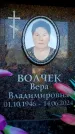 Захоронение ID 6362650