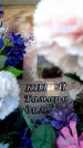 Захоронение ID 6362659